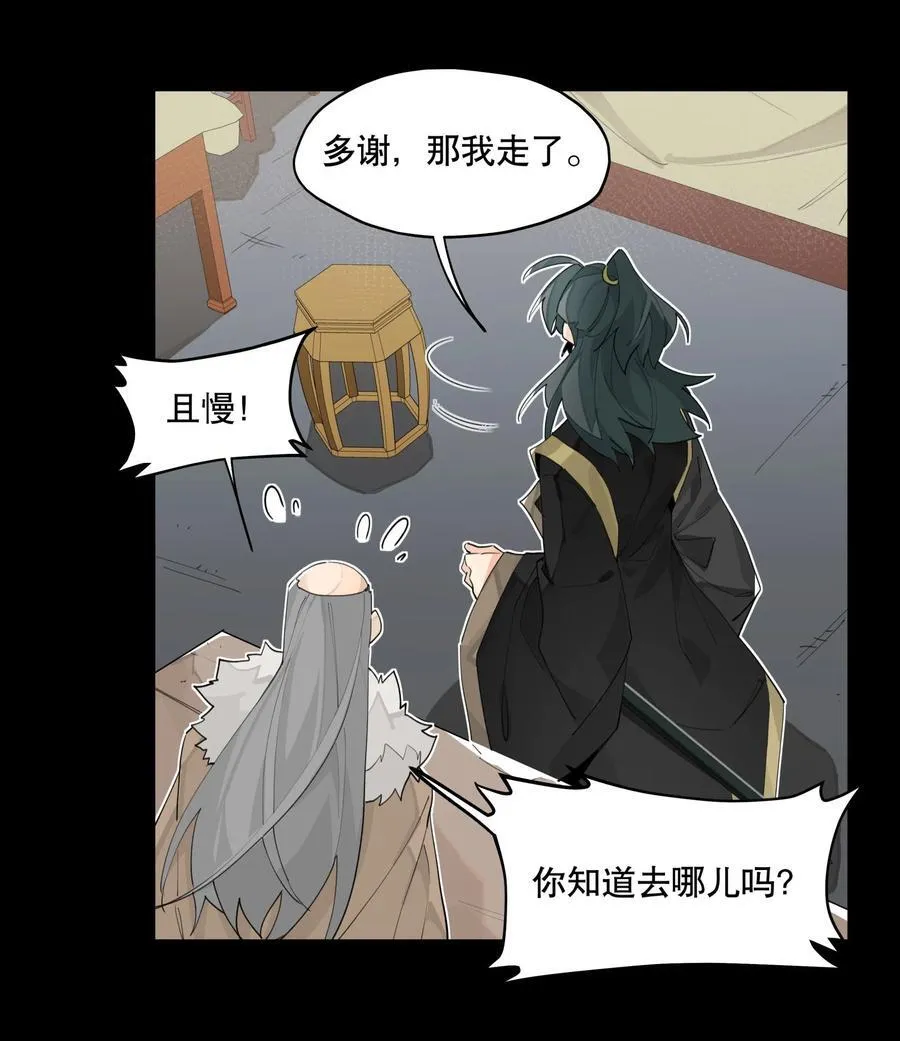 092 再会8