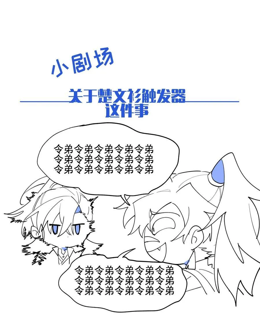 095 似听非听40