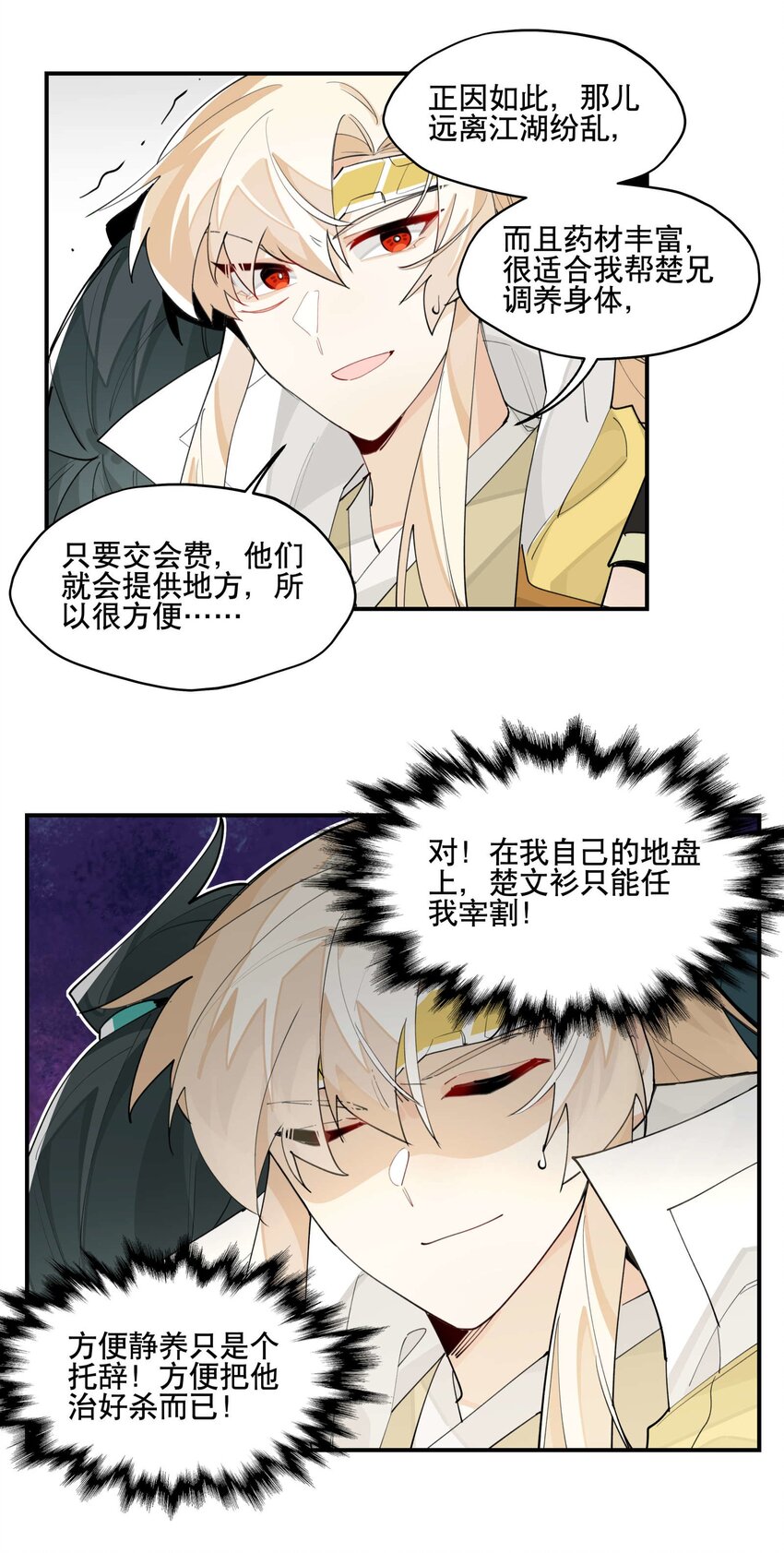048 又是你们！17