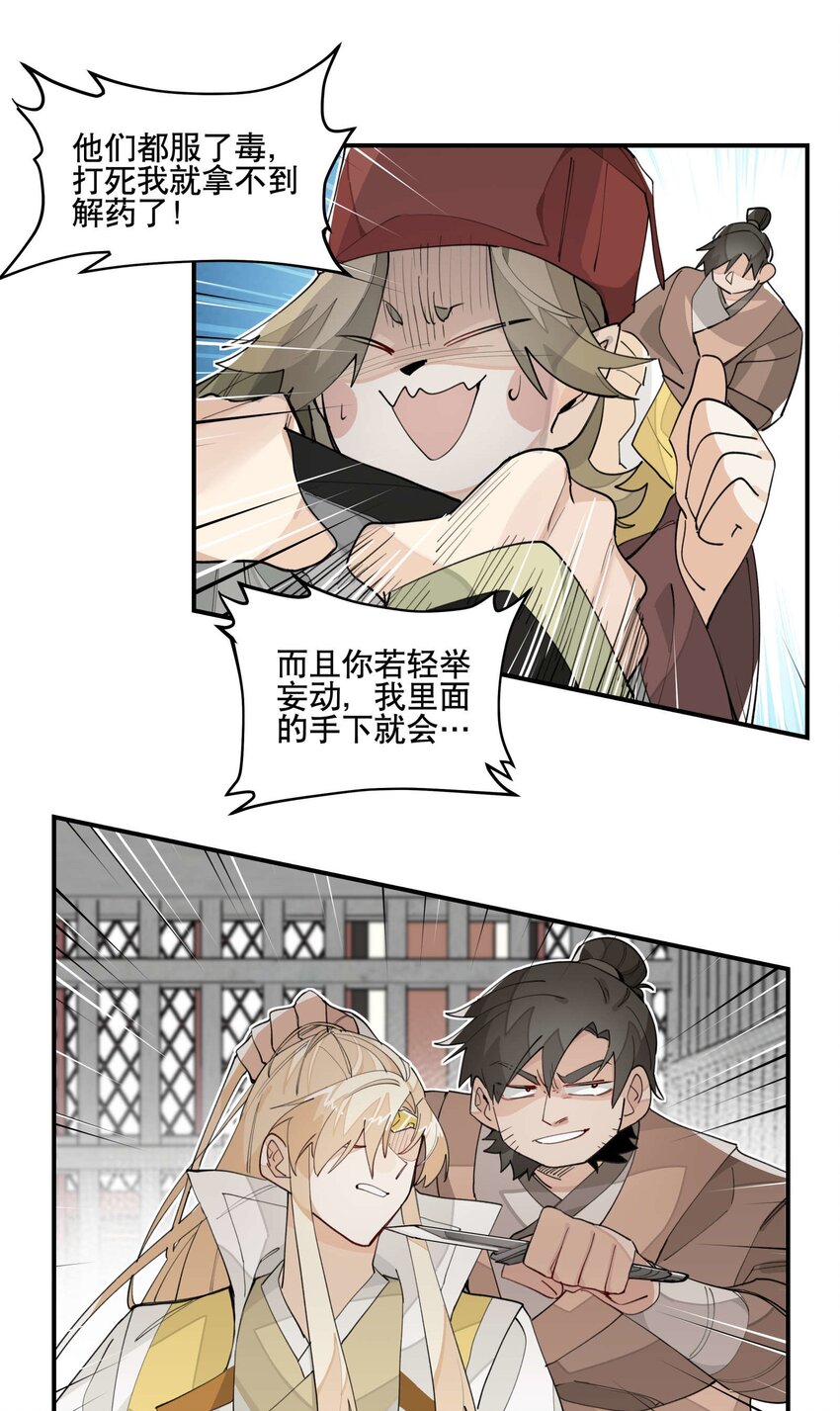 034 变数6