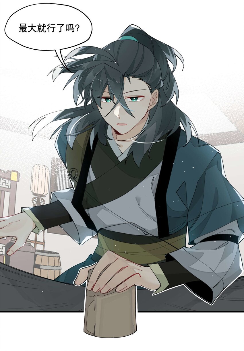 029 今晚吃鸡15