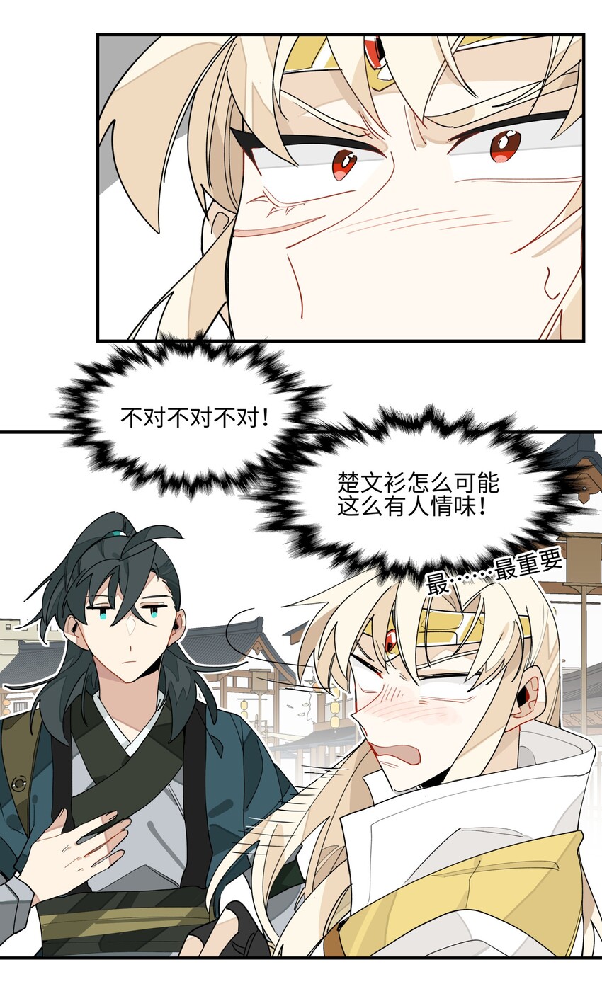 009 我很能干的22