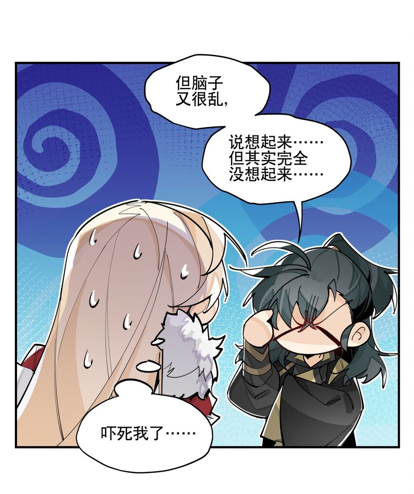 064 命运的交汇13