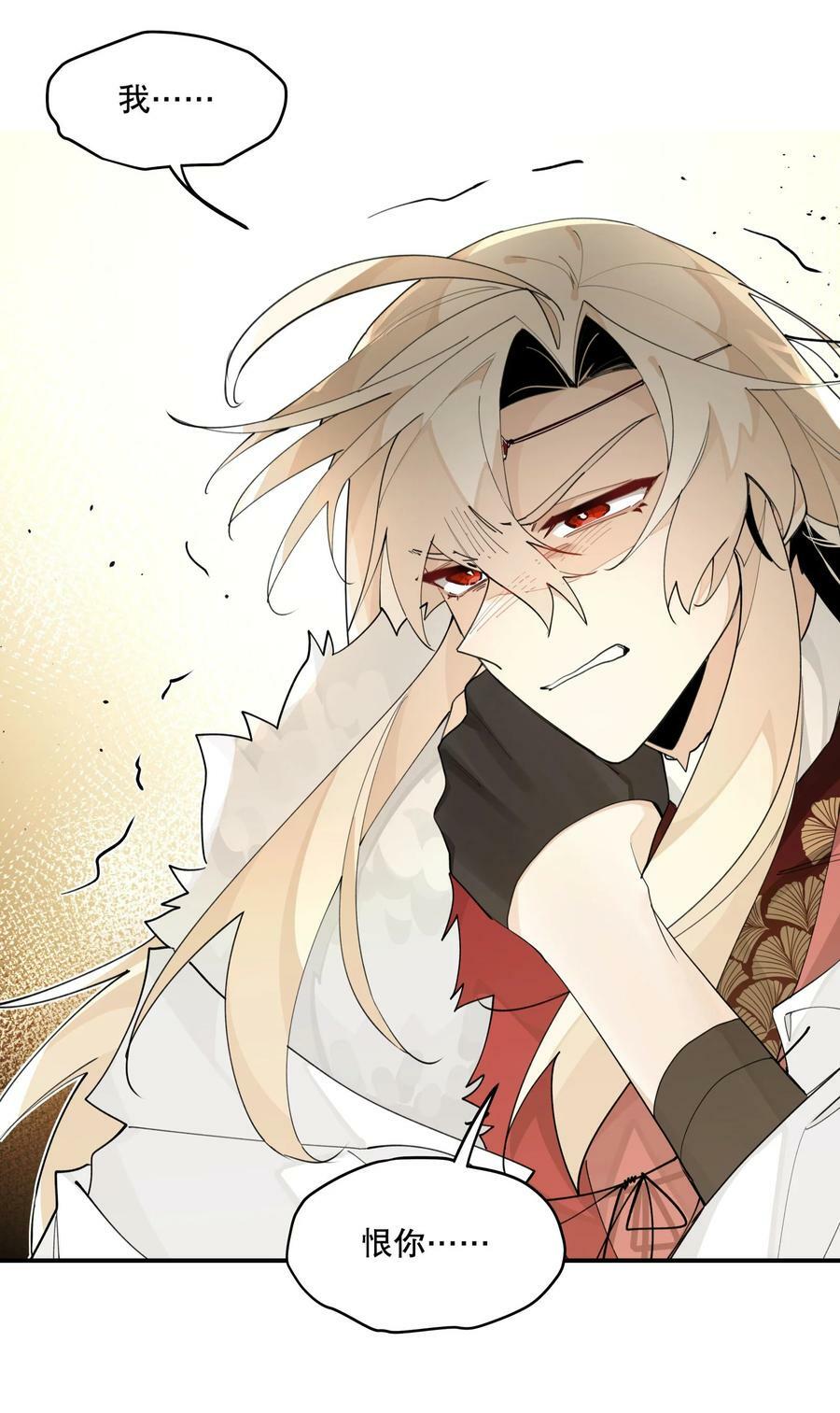 087 触发词40