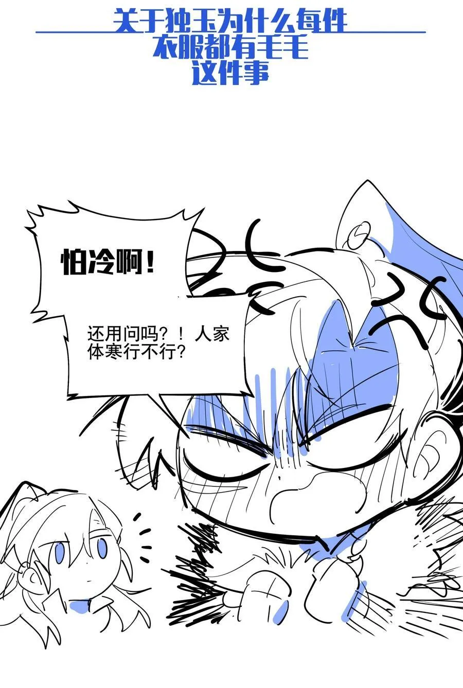 097 处理叛徒35