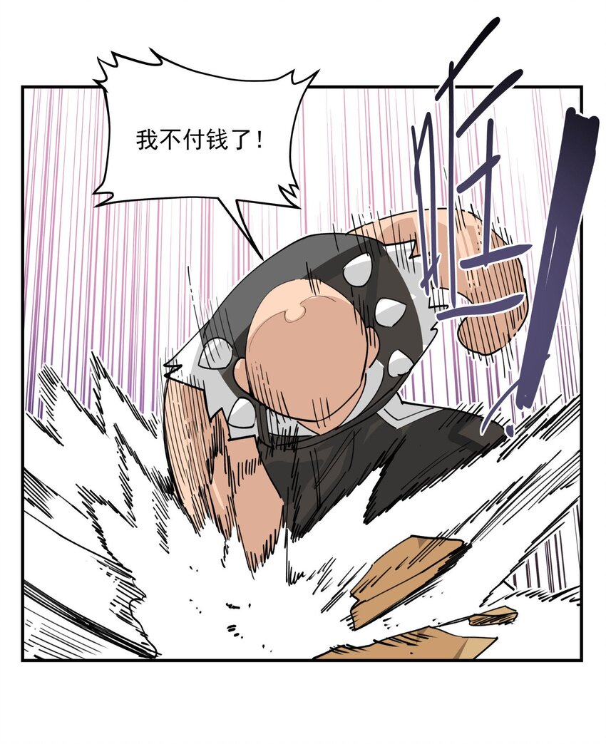 联动番外 现代特别篇20