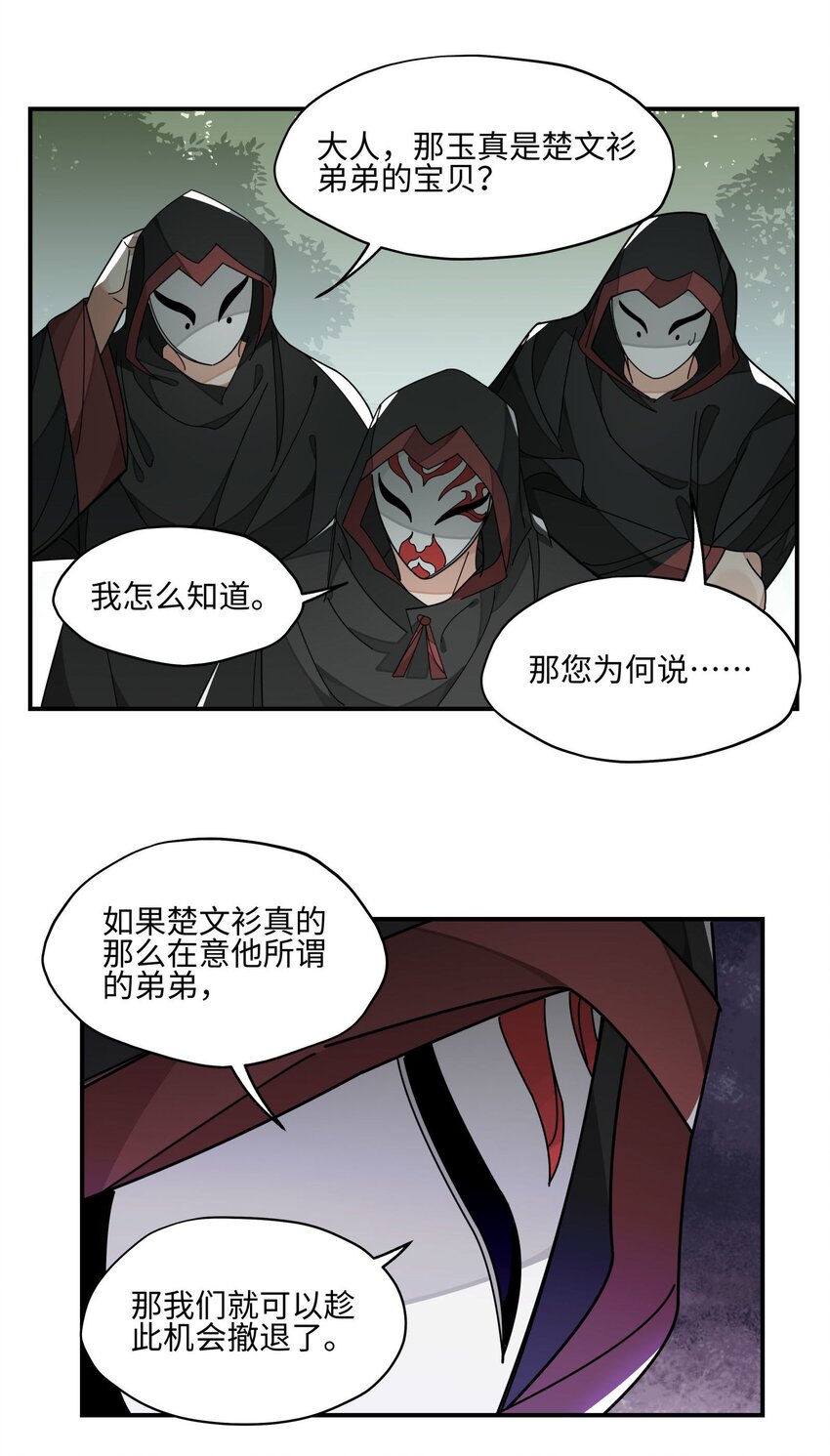020 威猛书院3