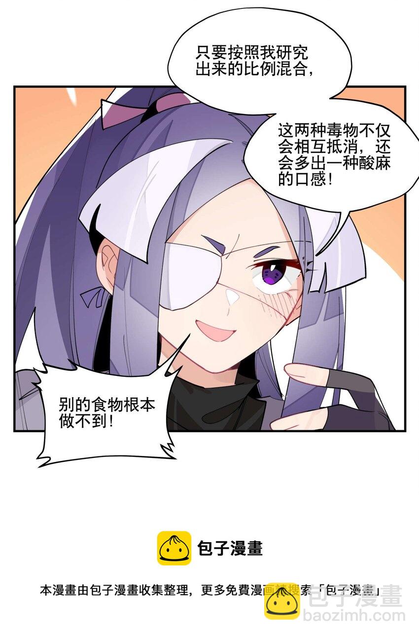 045 熟悉的画面16