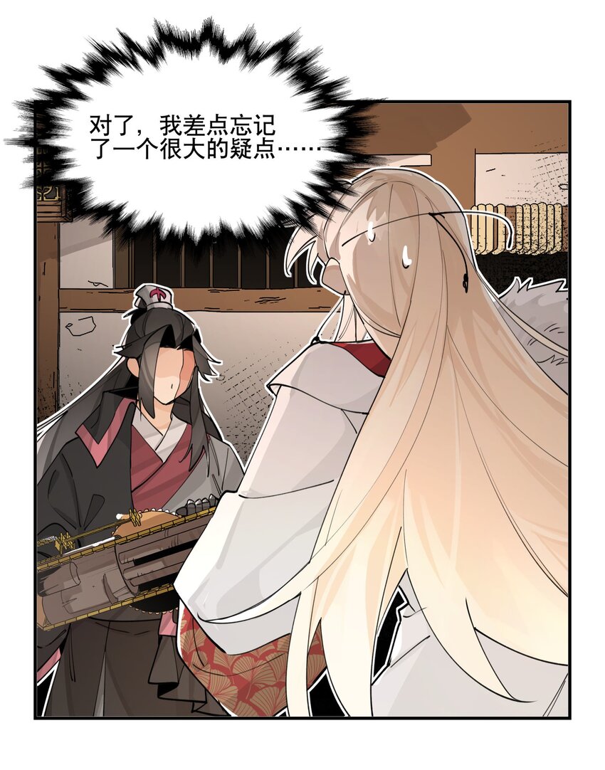 073 试图话疗18