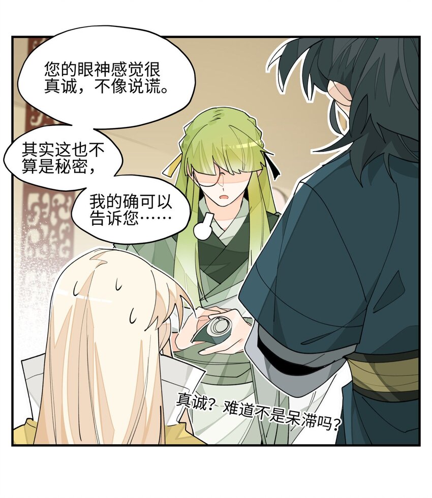 021 七天也学不会说话25