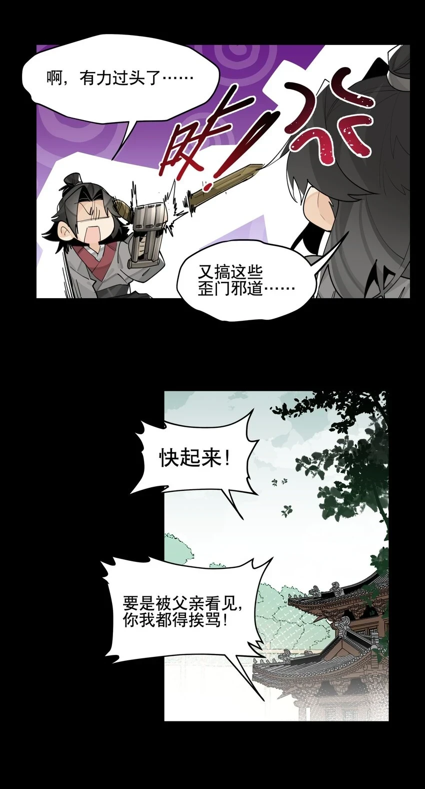 082 没用的影子11