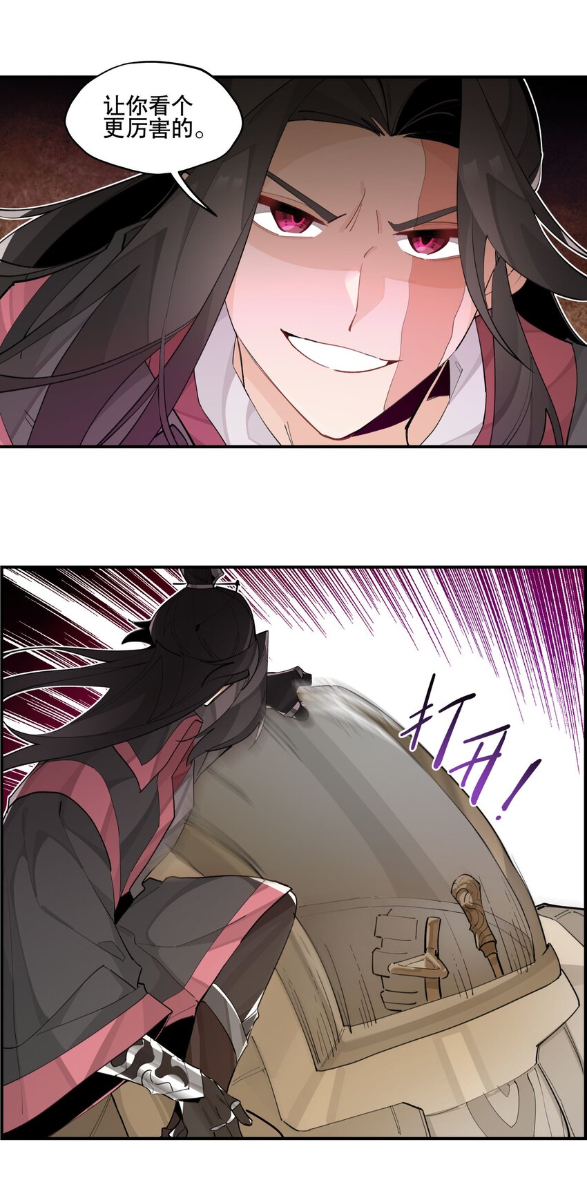 078 秘密兵器7