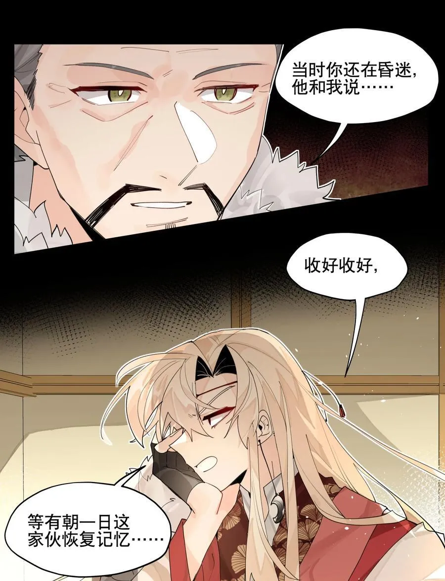 092 再会4