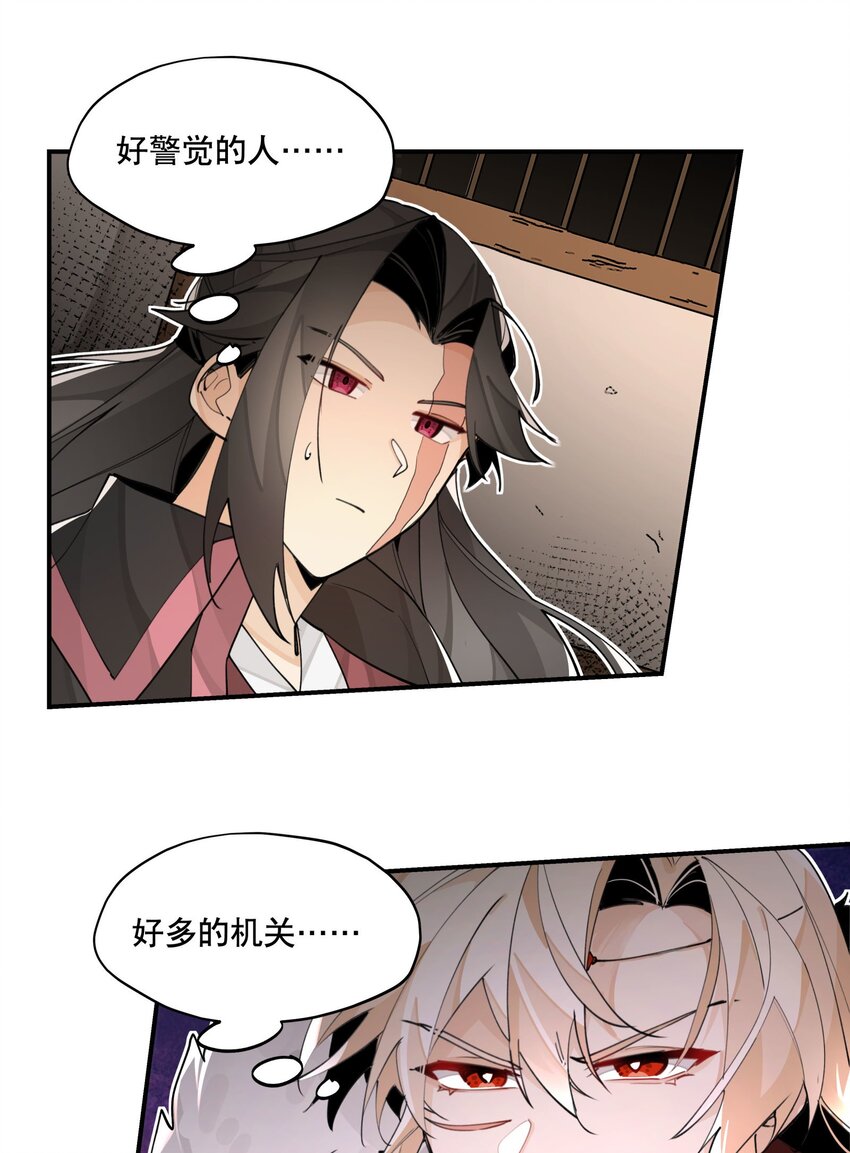 073 试图话疗15