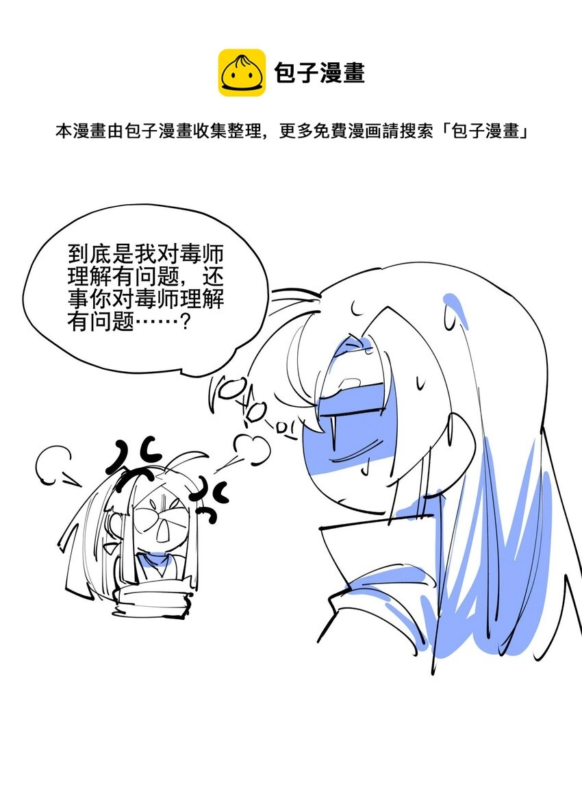044 特殊食谱36