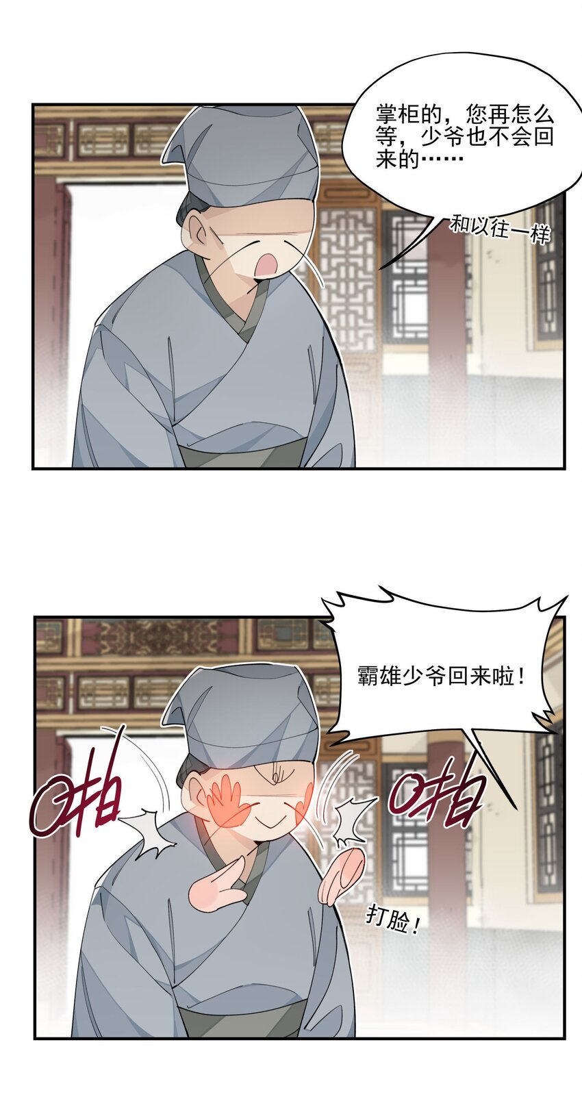 022 一波又起18