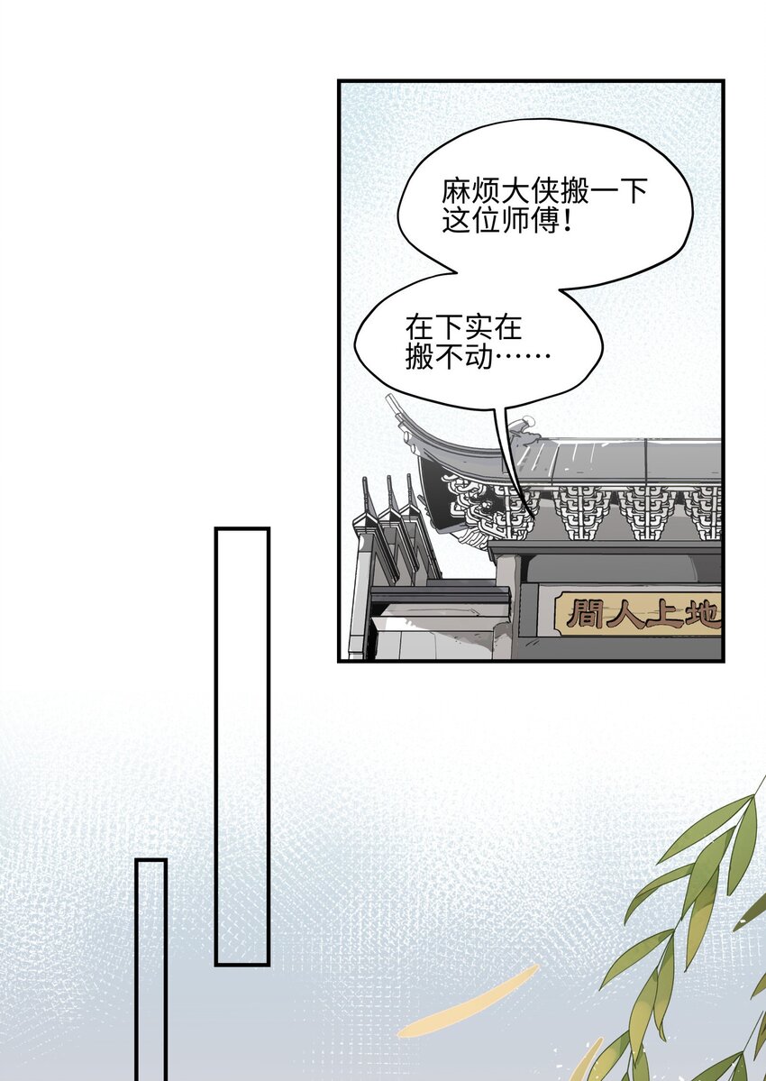 013 凉亭一别8