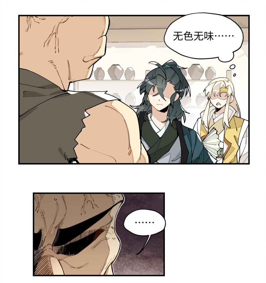 004 殊途同归12