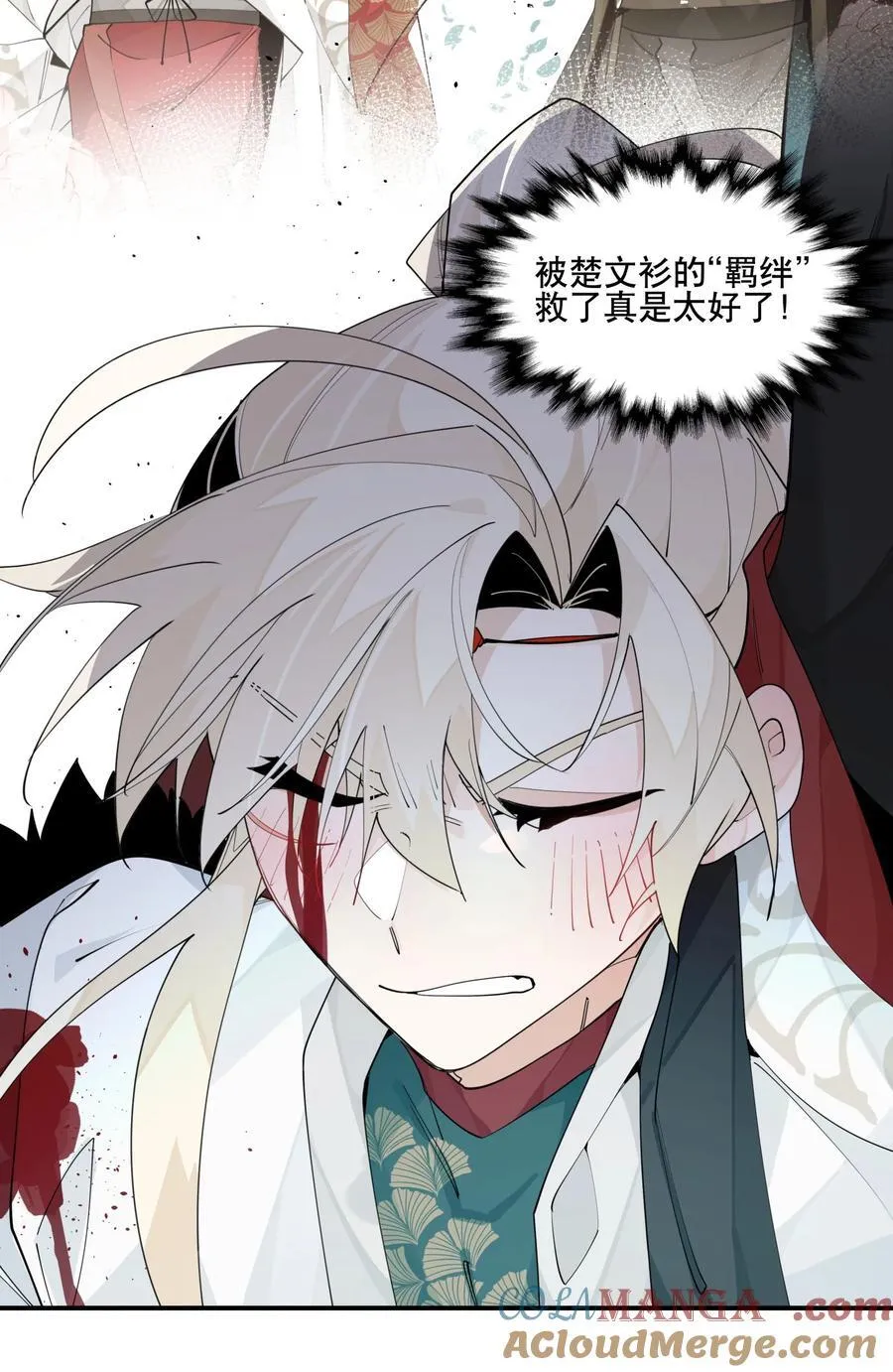 101 救兵？28