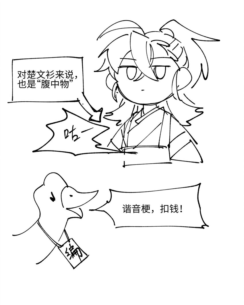 020 威猛书院39