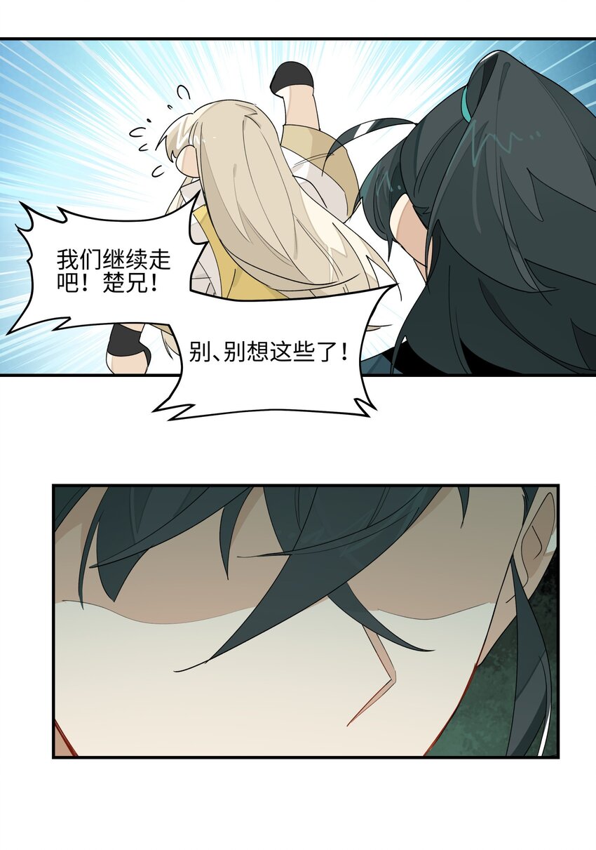 014 还有高手？34