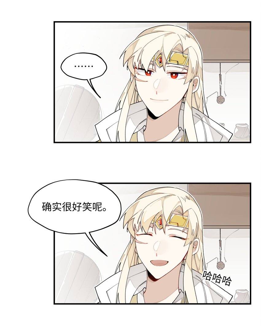 008 针不戳啊！12
