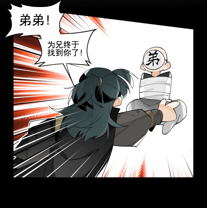 060 红月教的出手7