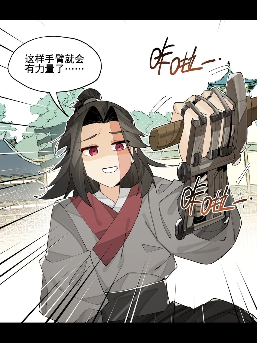 082 没用的影子10