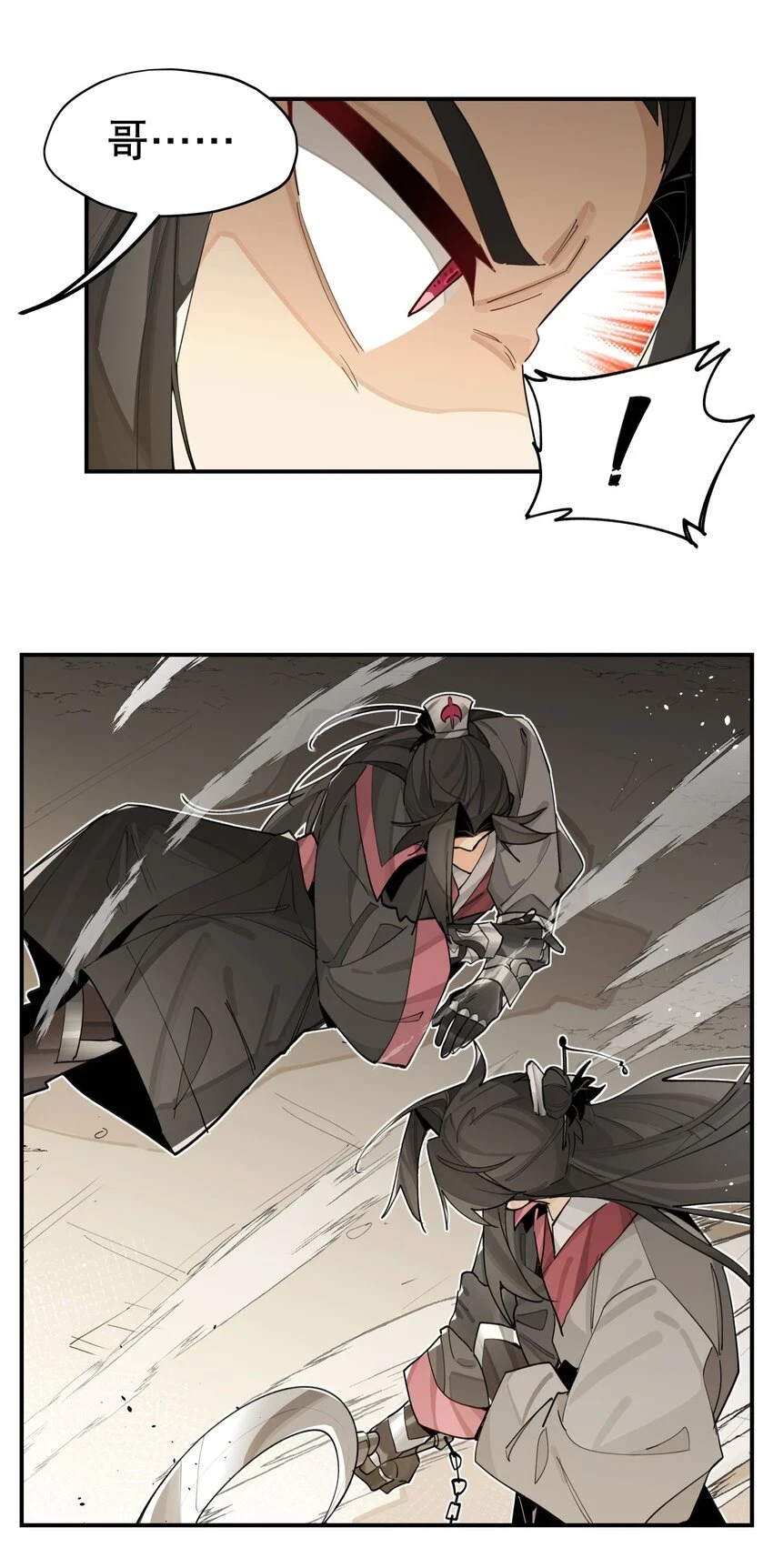 081 对不起28