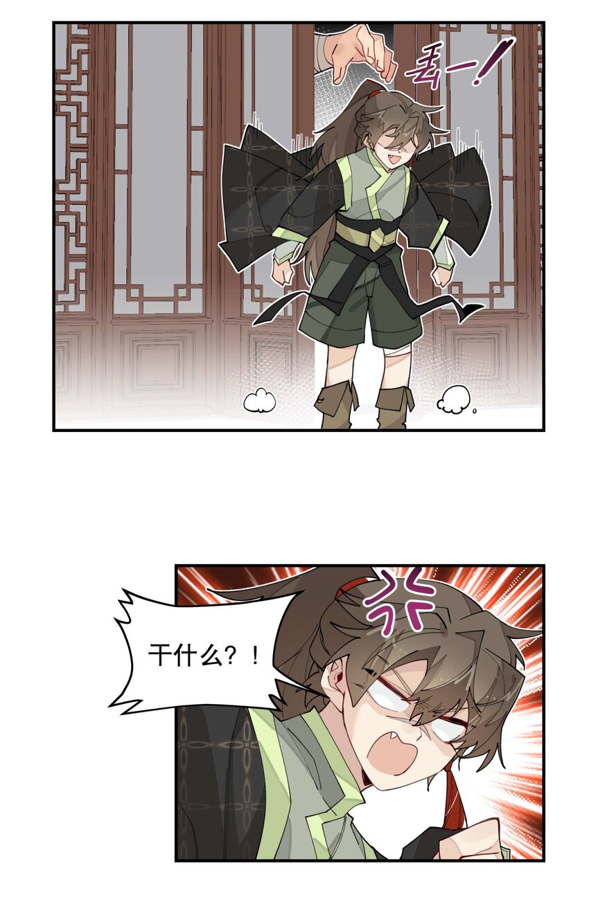 030 旧人和新识24