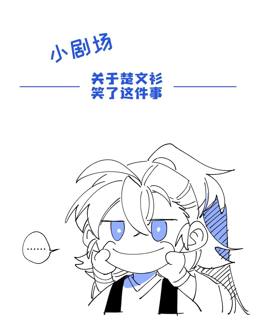 015 不速之客29