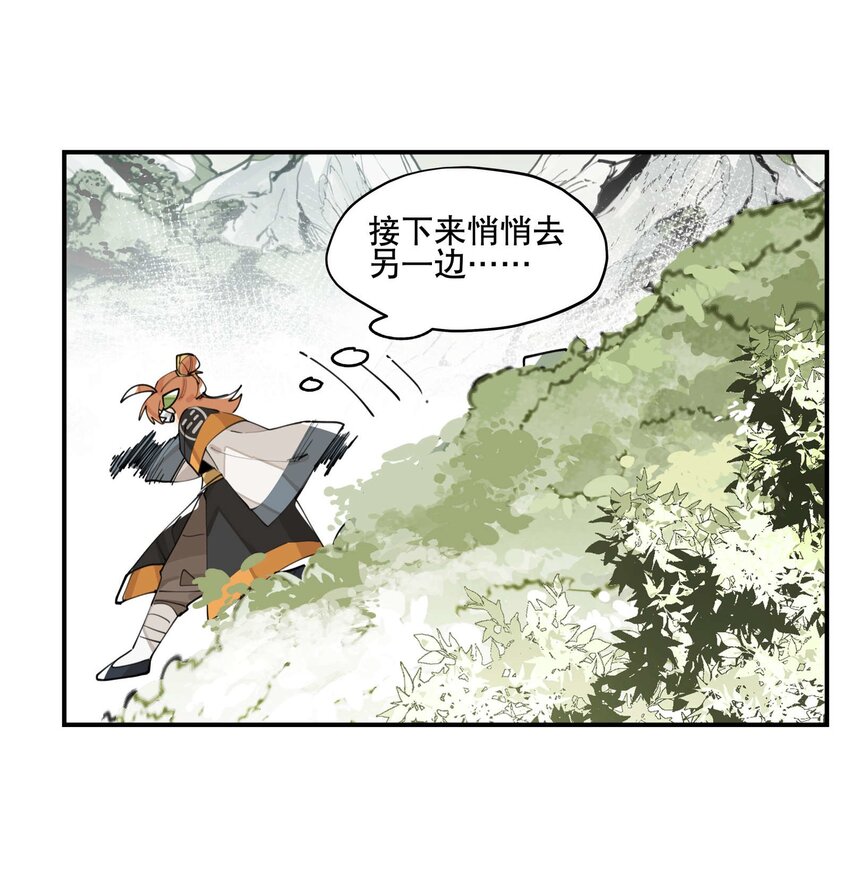 055 计算之外29