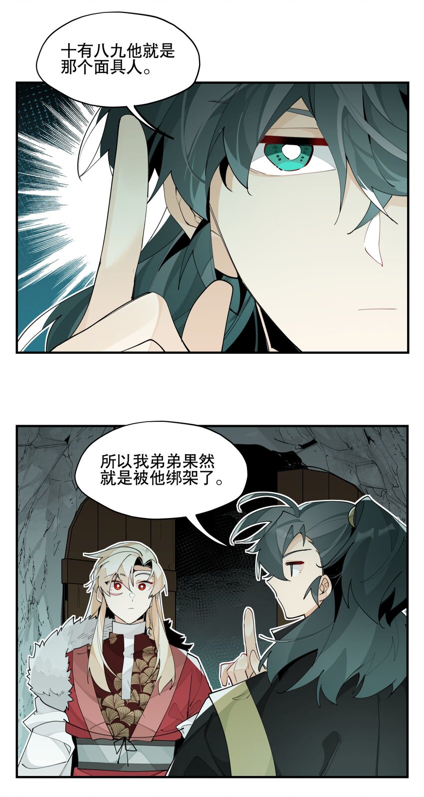 069 锁死了14