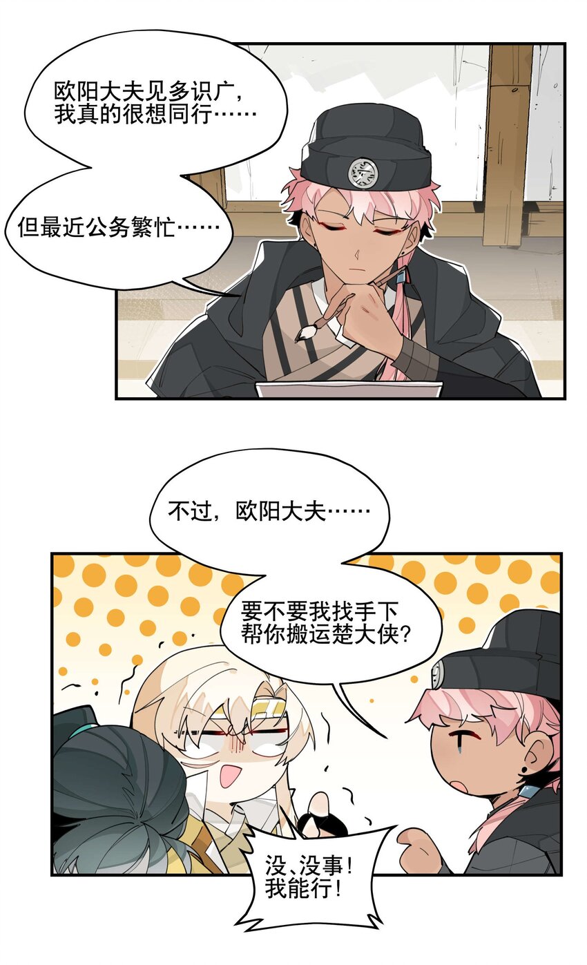 048 又是你们！18