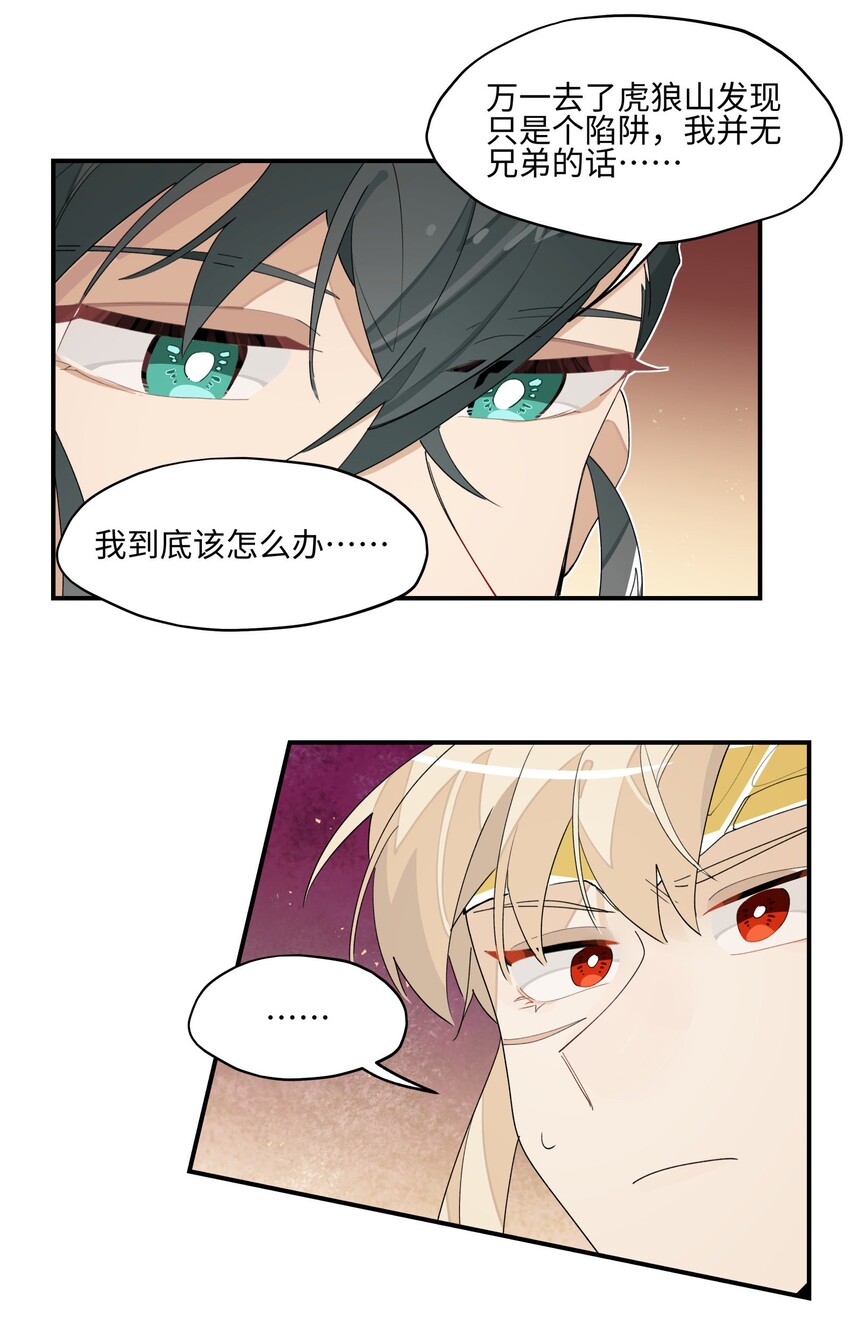 013 凉亭一别24