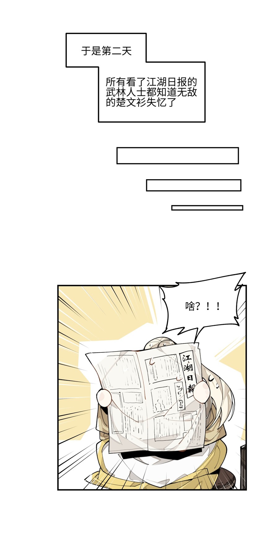 002 绑匪竟是我自己48