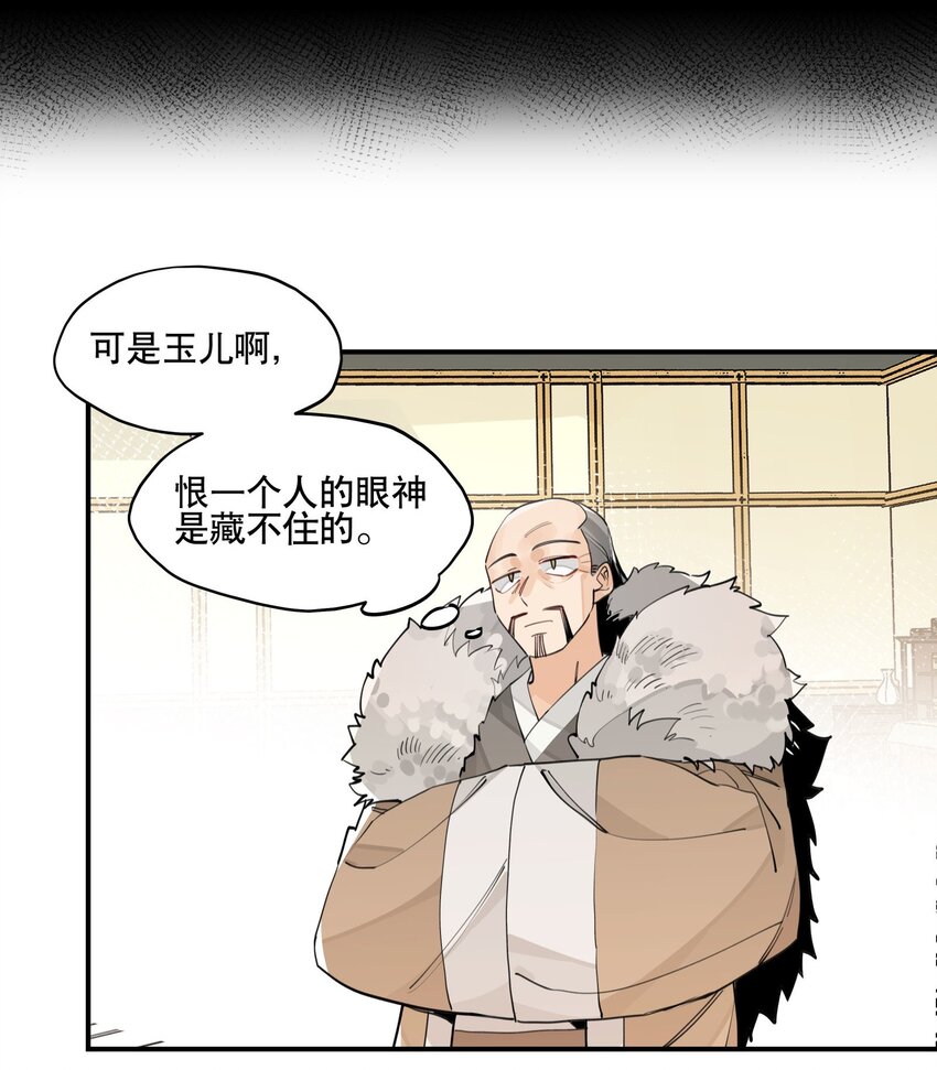 063 不一样的选择14