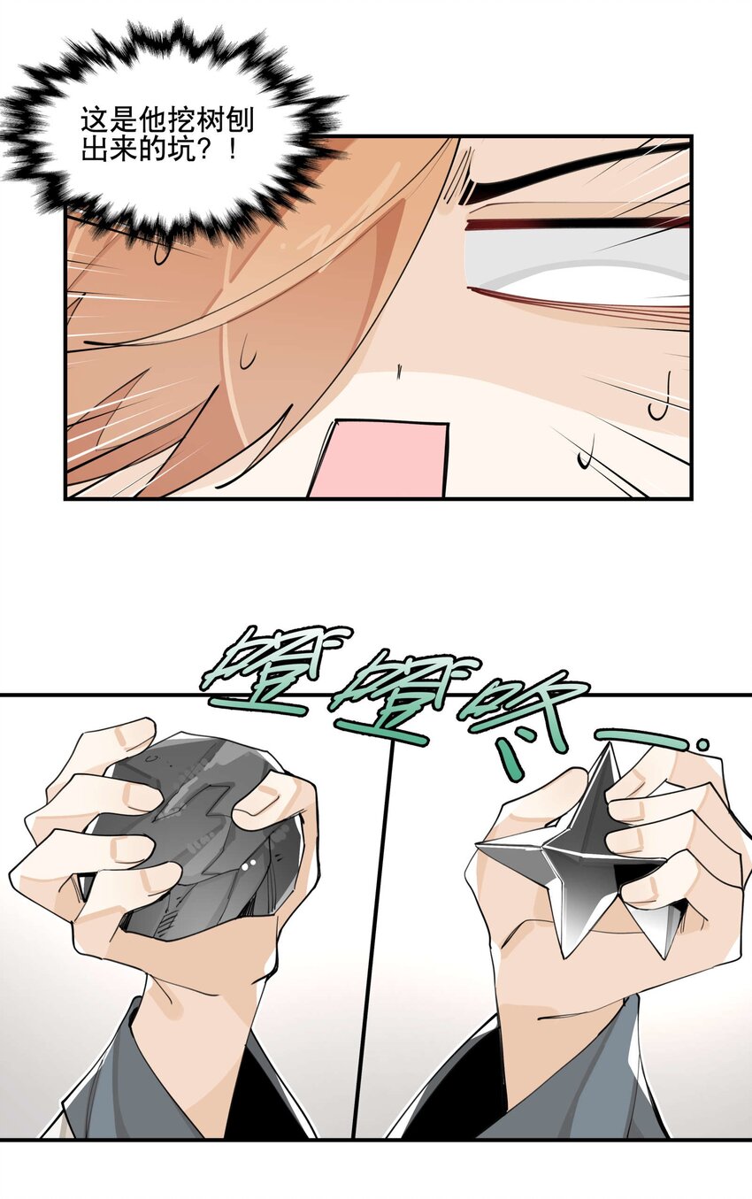 055 计算之外32
