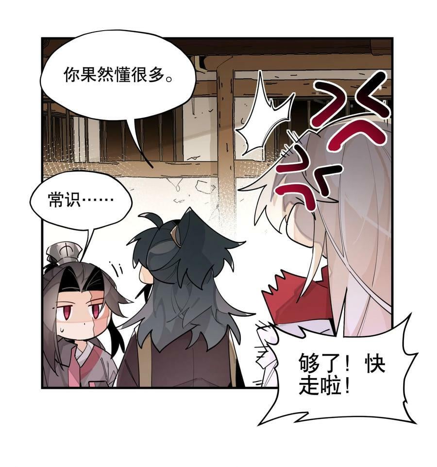 086 突然宣告5