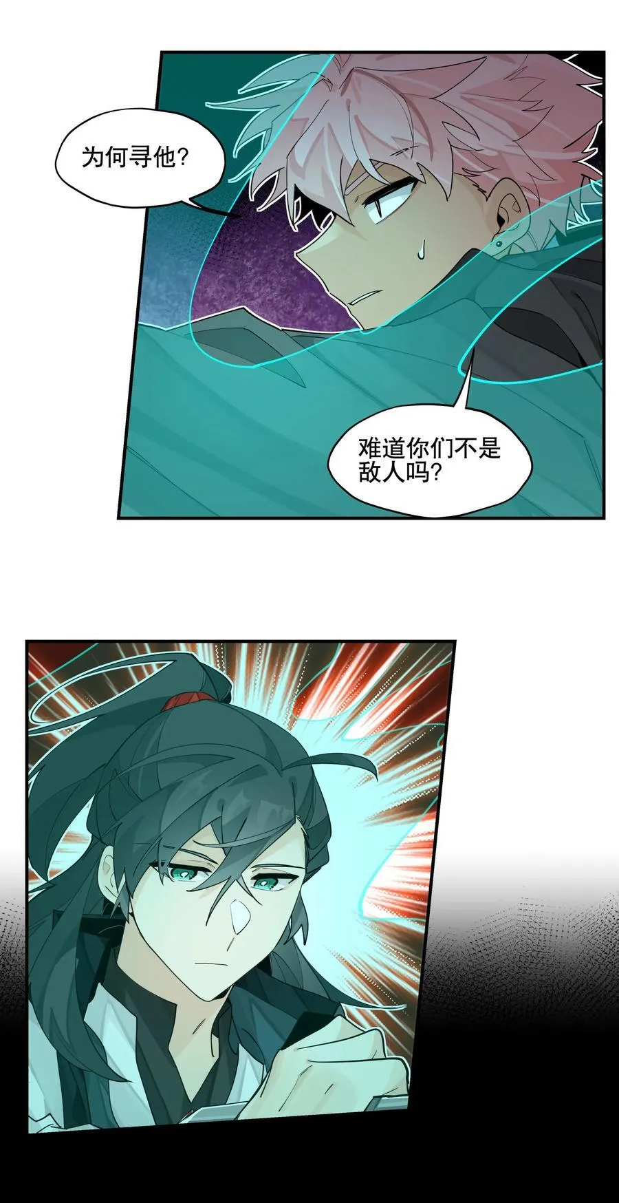 096 违心话26