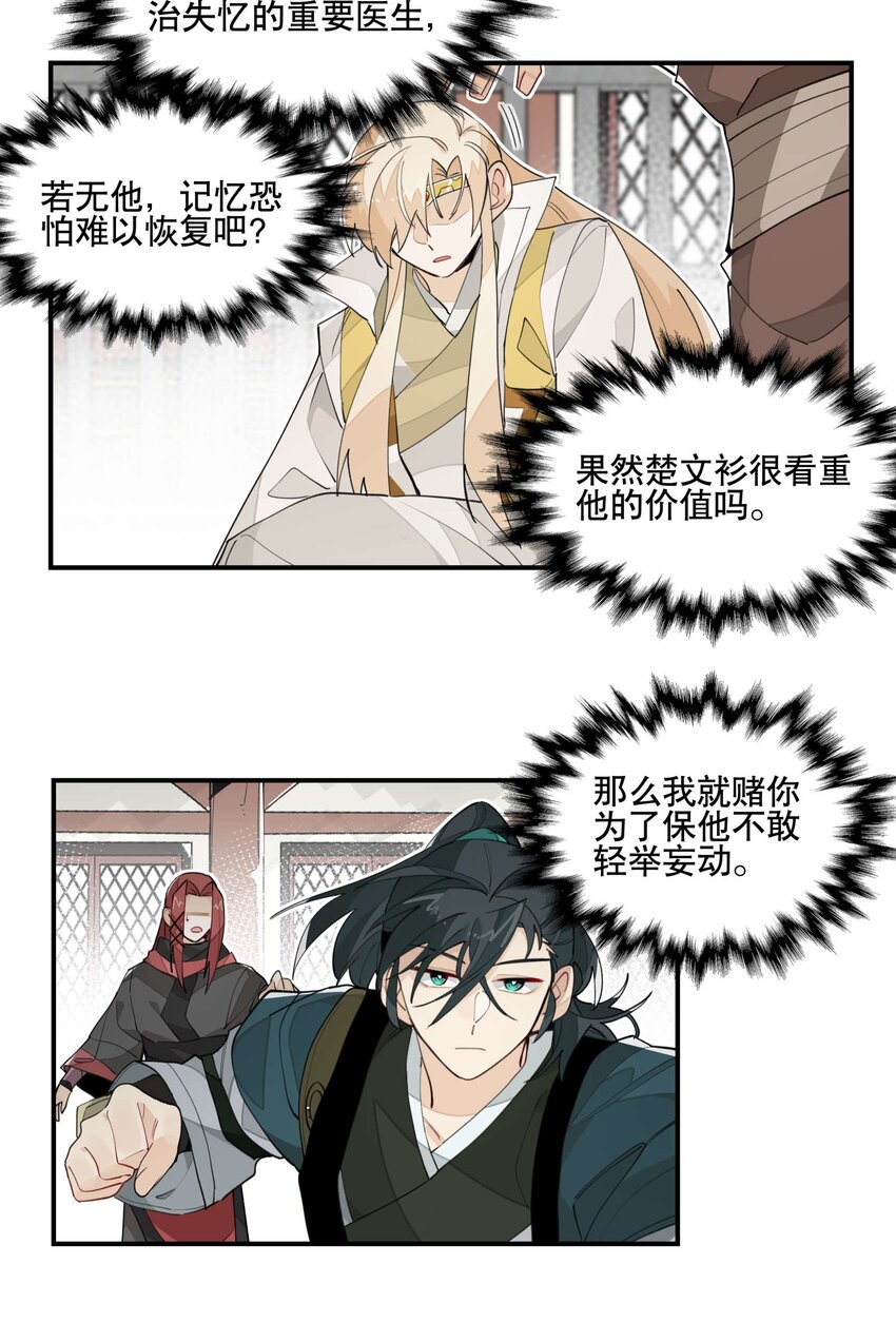 034 变数10
