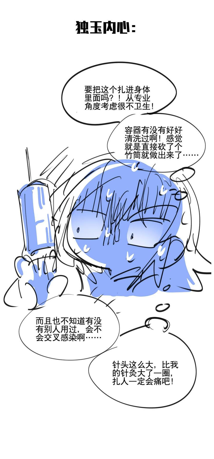 087 触发词43