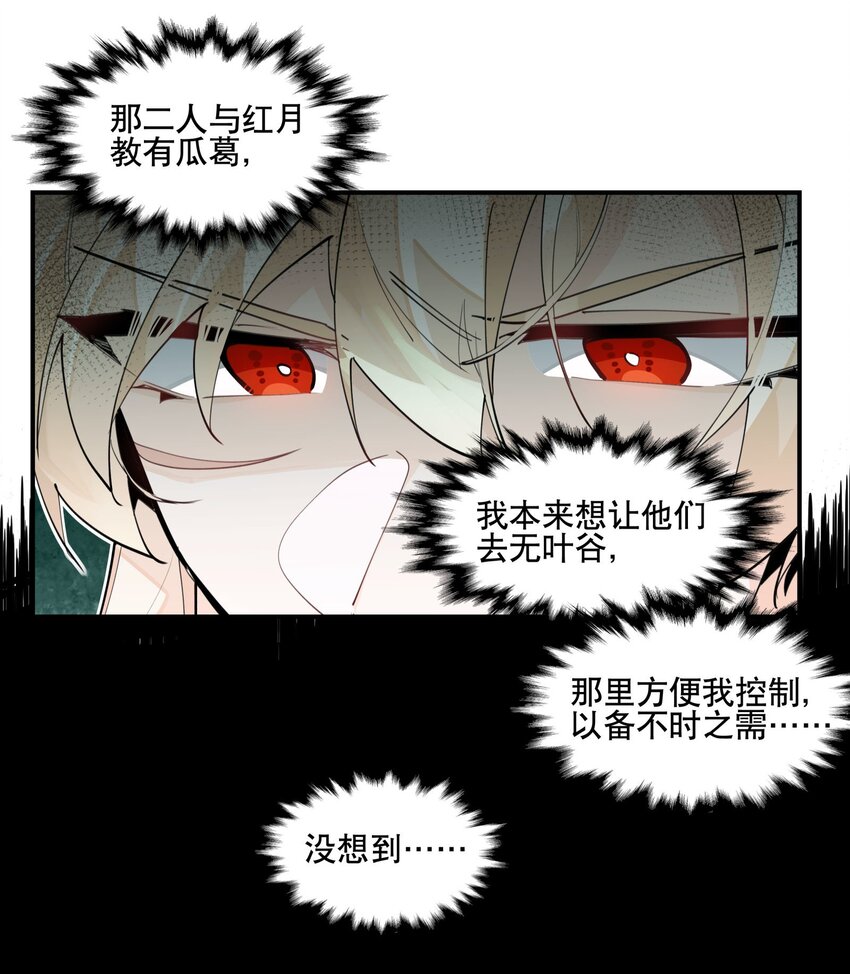 066 眼熟的记号4