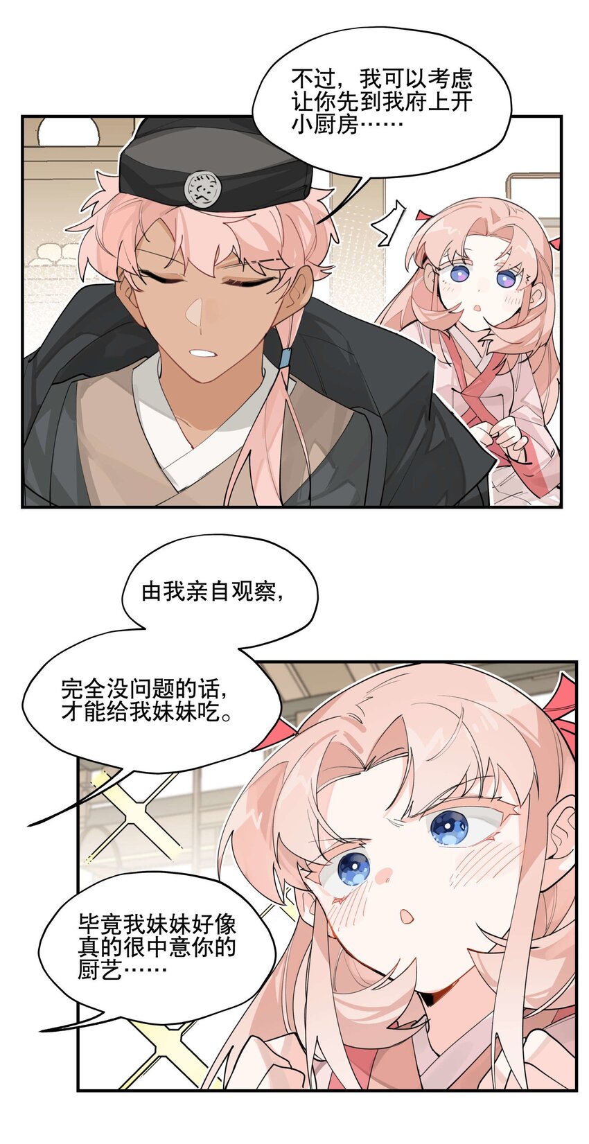 046 突发状况30