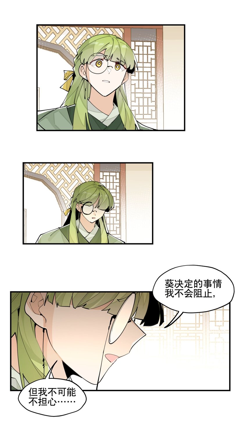 067 信息交汇26