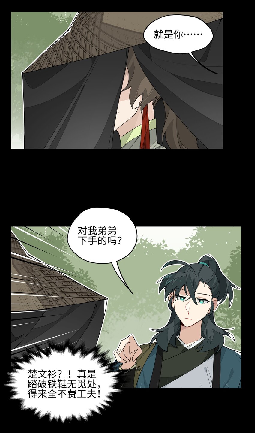 016 粉丝的自我修养12