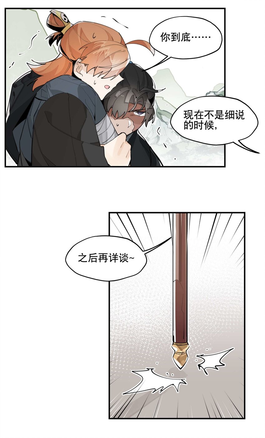 054 似曾相识？20