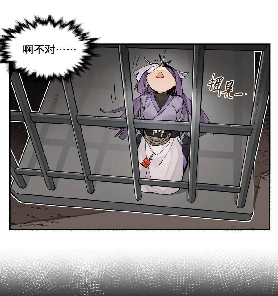 098 意外之人5