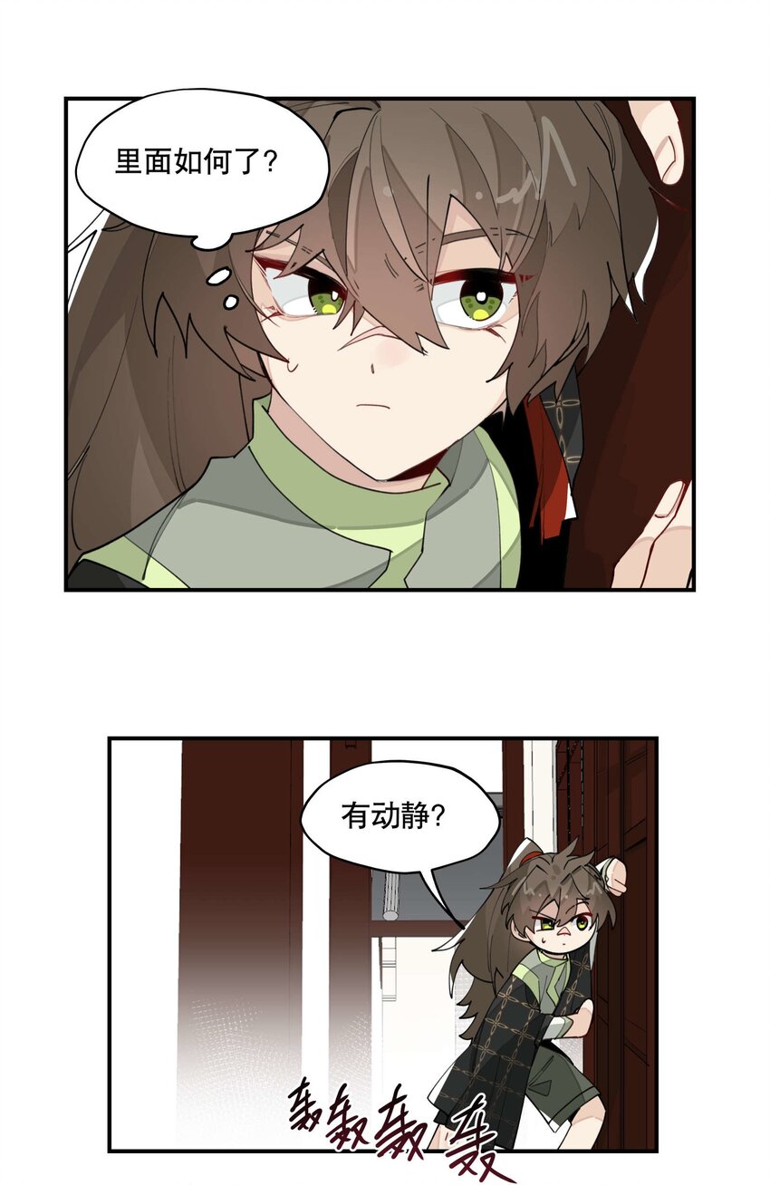 032 天选之子25