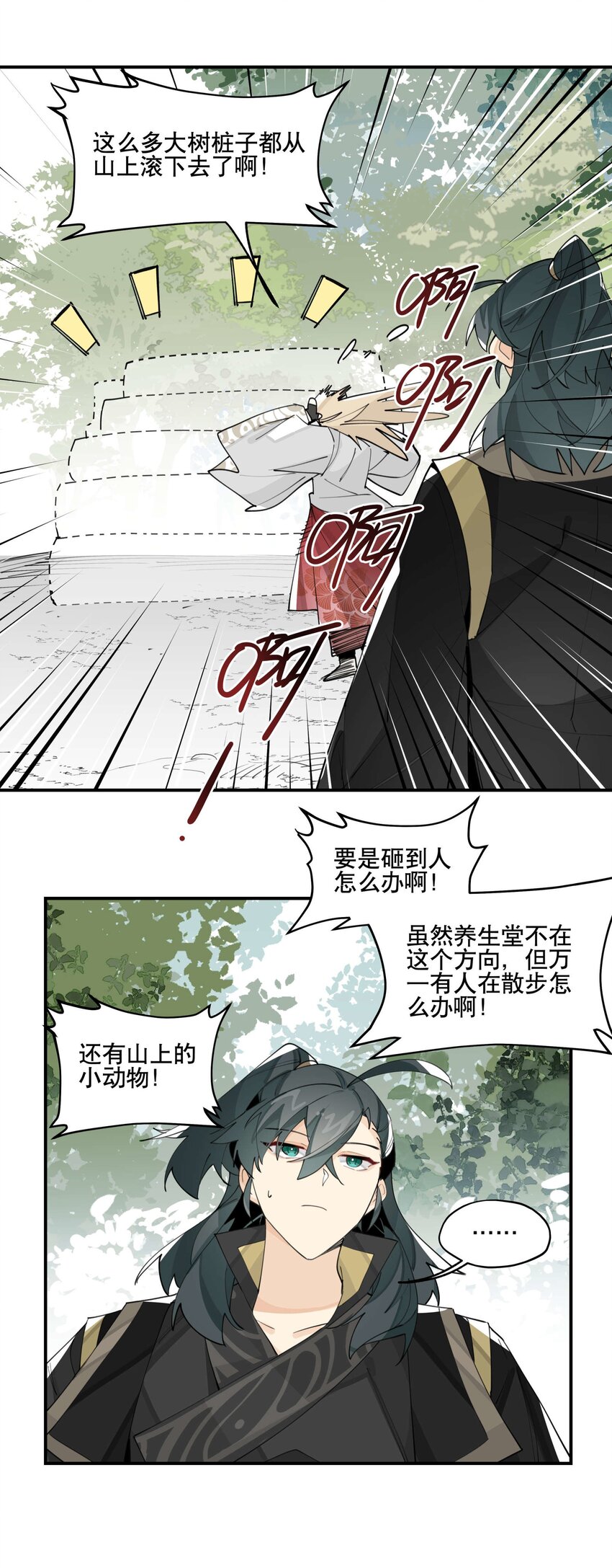 056 意外展开40
